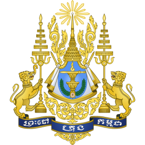 Coat of arms of Cambodia 01