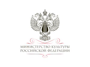 Ministry of Culture of the Russian Federation removebg preview
