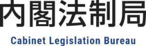 Cabinet Legislation Bureau