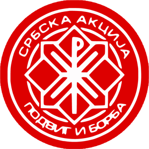 serbian action logo