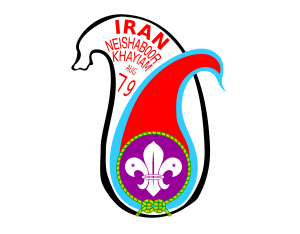 15th World Scout Jamboree Iran