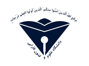 Farabi University Iran Logo