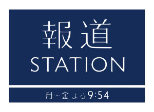 Hodo Station