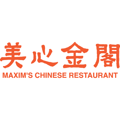 Maxims Chinese Restaurant 01