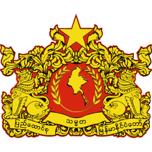 Seal of Myanmar 01