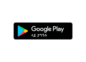 Google Play Badge Amharic