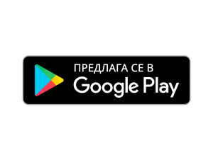 Google Play Badge Bulgarian