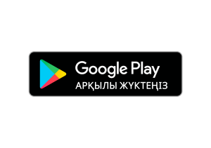 Google Play Badge Kazakh