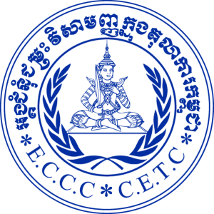 Khmer Rouge Tribunal 01