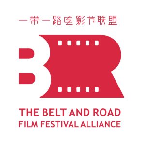 Belt and Road Film Festival Alliance