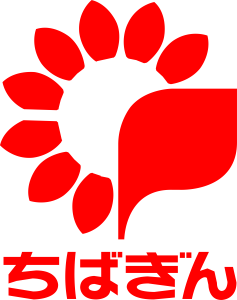 Chiba Ginkō