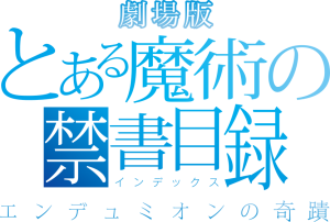 Gekijōban Toaru Majutsu no Index Endymion no Kiseki
