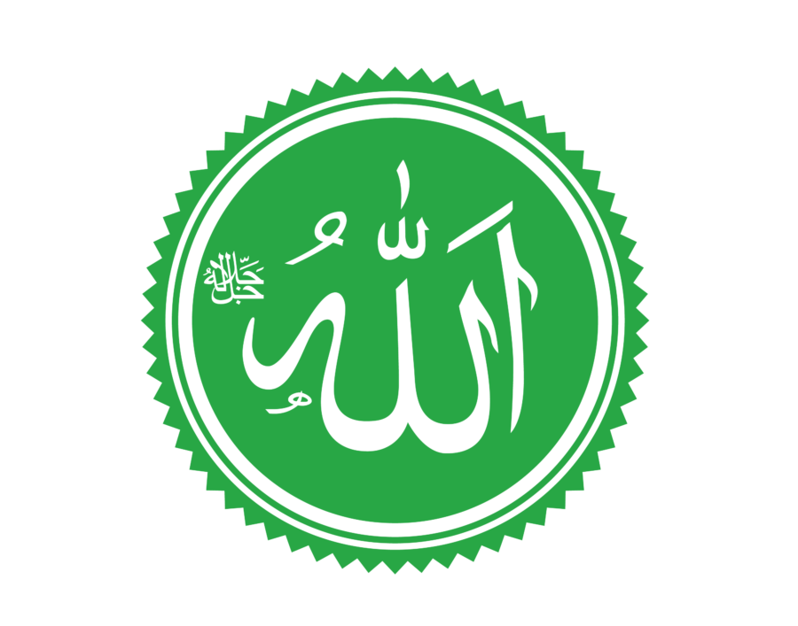 Allah calligraphy