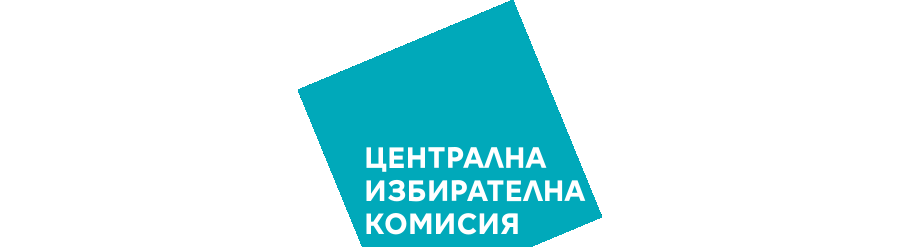 Central Election Commission Bulgarian