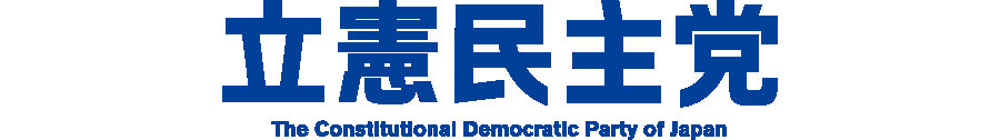 Constitutional Democratic Party of Japan
