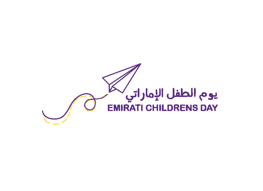 Emirati Children’s Day