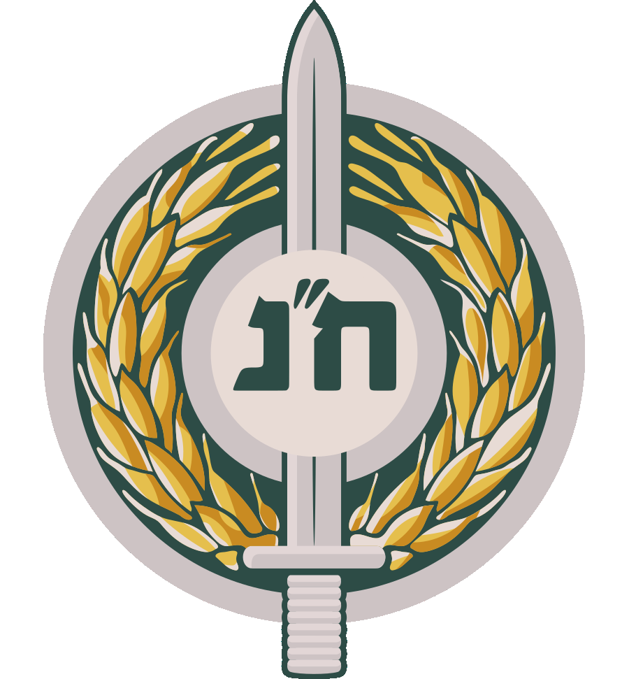 IDF Heil Nashim 1948