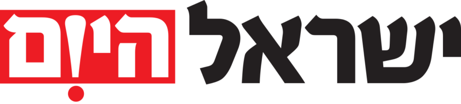 Download Israel hayom Logo PNG and Vector (PDF, SVG, Ai, EPS) Free