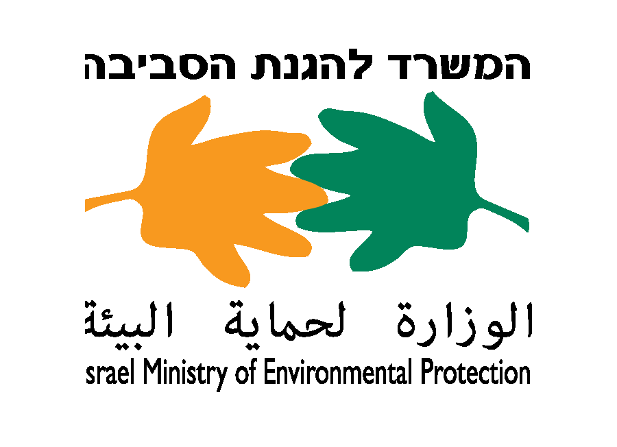 Israel Ministry of Environmental Protection (MoEP)