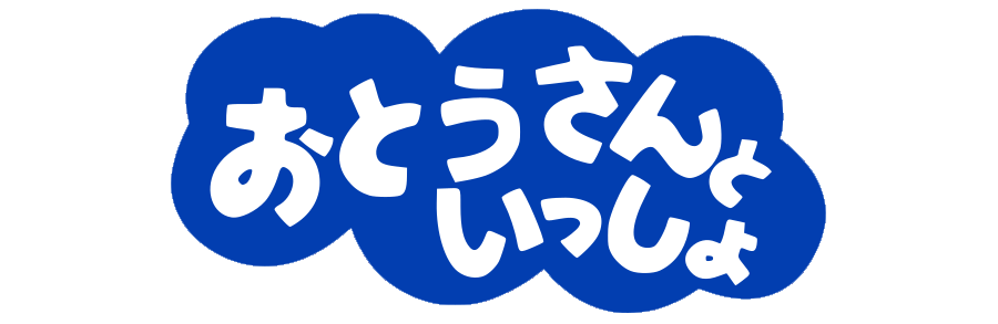 Otosan-to-issho