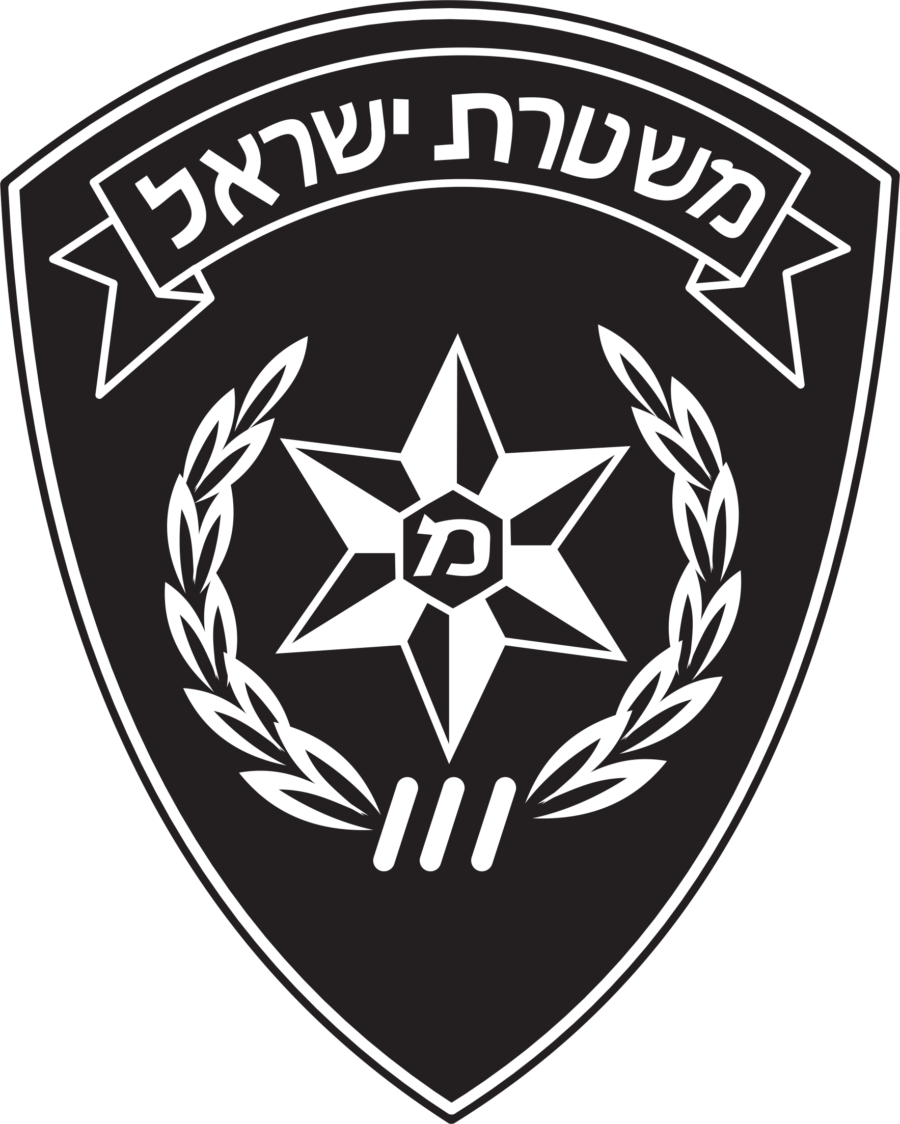File:Israel Police logo.png - Wikimedia Commons